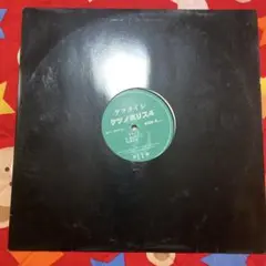 2026年最新】レコード ケツノポリス3の人気アイテム - メルカリ