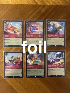 ロルカナ foil スクルージ・マクダック エリノア エメラルド セット