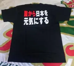 非売品 マクドナルド クォーターパウンダー Tシャツ Мサイズ