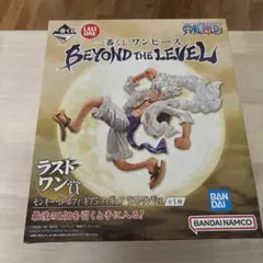 ワンピース 1番くじ　ルフィ　ラストワン賞