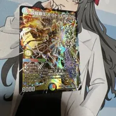 モルト