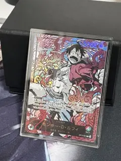 ワンピースカードゲーム ギア2 パラレル OP11-080 モンキー・D・ルフィ