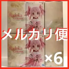 劇場版 魔法少女まどか☆マギカ〈ワルプルギスの廻天〉 鹿目まどか フィギュア×6