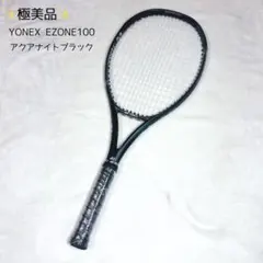 2026年最新】ezone100 アクアナイトブラックの人気アイテム - メルカリ