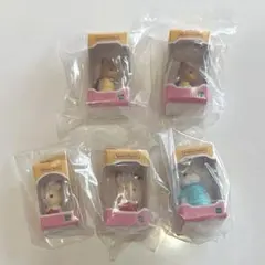 【新品未開封】 シルバニアファミリー フィギュアコレクション4