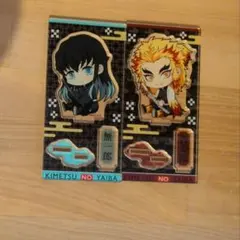 鬼滅の刃 ぎゅぎゅっとてくてくアクリルフィギュア 時透無一郎　煉獄杏寿郎