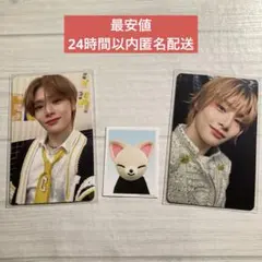 nain様 リクエスト 2点 まとめ商品