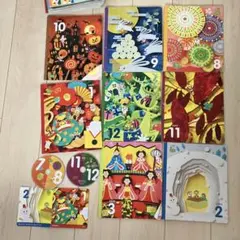 こどもちゃれんじ　すてっぷ4.5歳用
