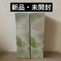 リリィジュRICH 150ml 】新品2本＋使いかけ2本セット - メルカリ