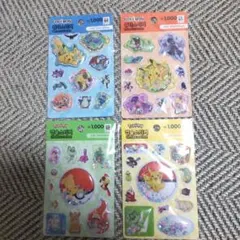 韓国限定　ポケモン ウォーターシール カプセルシール 4点セット ダイソー