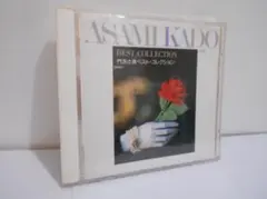 ベスト・コレクション 門あさ美 CD best collection