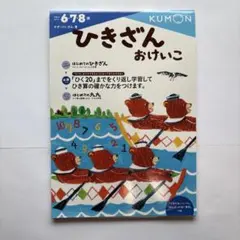 さくたろう様 リクエスト 2点 まとめ商品