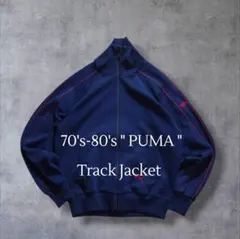 70s-80s PUMA プーマ トラックジャケット刺繍ロゴ ヒットユニオン社製