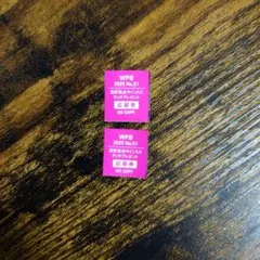 2025年最新】back number サインの人気アイテム - メルカリ