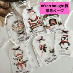 ～＊クリスマスタグ＊～