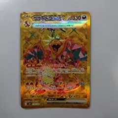 メガミミロップex SR エラーカード - メルカリ