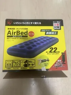 エアーベッド マットレス