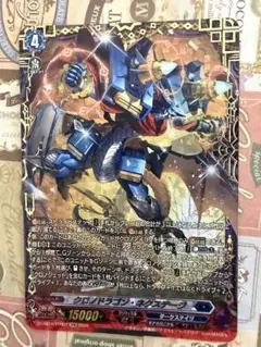 2026年最新】クロノドラゴン・ネクステージ SECの人気アイテム - メルカリ