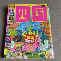 Item thumbnail for item bae38399-8521-4a9b-a993-4d6bde3a7e8d