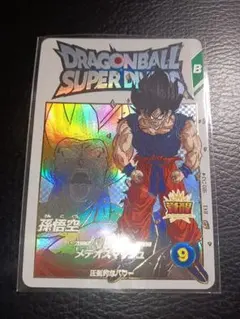 ドラゴンボールダイバーズアドバンス APT-005孫悟空 APT-013ベジータ