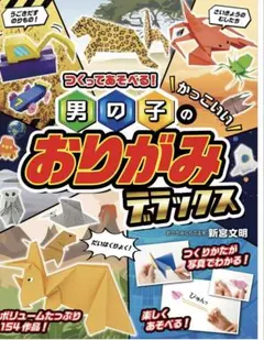 Item thumbnail for item 06622b2a-8425-4861-8d88-6a7219185480