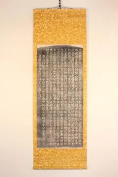 彪邨文集 天地 全2冊 和本 唐本 古書 - メルカリ