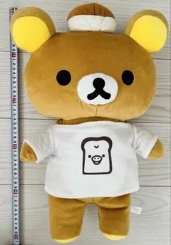 リラックマベーカリー　ぬいぐるみ