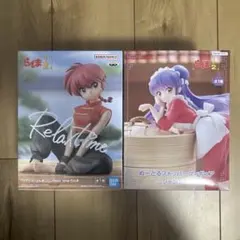 2026年最新】Relax Timeの人気アイテム - メルカリ