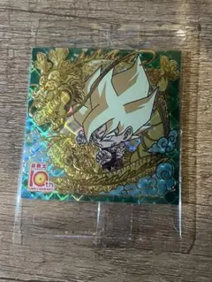ドラゴンボール 超戦士シールウエハース超 孫悟空 10thレア