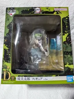 2026年最新】妓夫太郎 フィギュア 一番くじの人気アイテム - メルカリ