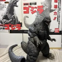 2026年最新】愛蔵版 ゴジラの人気アイテム - メルカリ