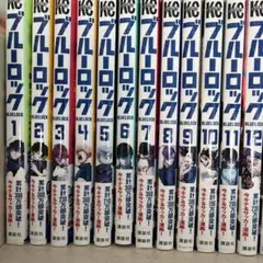 ブルーロック 全31巻セット＋エピソード凪3巻、キャラクターブック、小説3巻