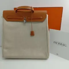 HERMES エルメス エールバッグ 2WAY 替えバッグ付きのサムネイル