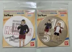 ハイキュー BIG缶バッジ ジャージ交換 日向翔陽 孤爪研磨 2個セット