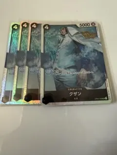 OP02-096 SR クザン　4枚