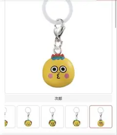 コジコジ　めじるしチャーム　次郎