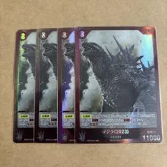 ゴジラカードゲーム SR ゴジラxメカゴジラ - メルカリ