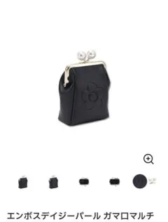 MARY QUANT エンボスデイジーパール ガマ口マルチポーチ