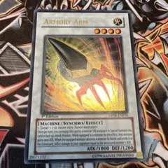 遊戯王 糾罪巧ーAtoriF.MAR エニアクラフト アトリマール プリズマ