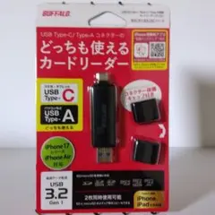 BUFFALO USB Type-C/Type-A カードリーダー