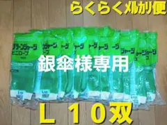 Item thumbnail for item 7268c837-78af-42e5-9760-5d27c9390547