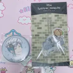 ツイステ フロイド 缶バッジ アクキー マスターシェフ くじ B賞 Ｃ賞