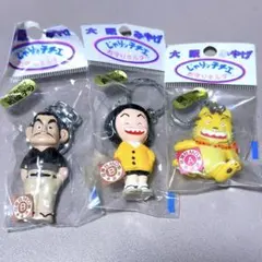 昭和レトロ レア度付 じゃりン子チエ，テツ，小鉄のキーホルダーセット 