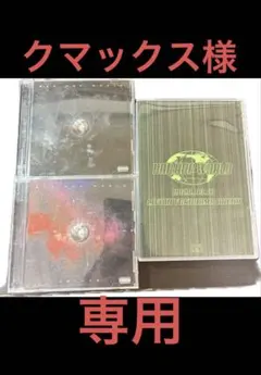 クマックス様　専用