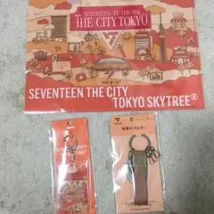seventeen グッズ　スカイツリー　キーホルダー　クリアファイル