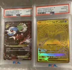 2026年最新】mサーナイトex psa10の人気アイテム - メルカリ