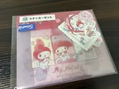 My Melody 50th Anniversary ステッカーセット
