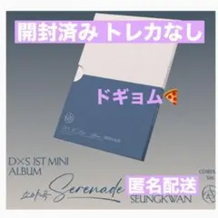DxS Serenade ECHO ver. ドギョム トレカ - メルカリ