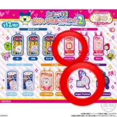 たまごっち おかしなたまごボーロっち パッケージチャームつき２