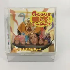 邦楽CDシングル　GOタリモ & ミニカレー　恋の400Mカレー　　SCDこ